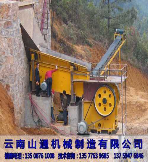 交通运输 公路机械 破碎设备 > 矿山碎石机制造厂/优质砂石生产线厂家